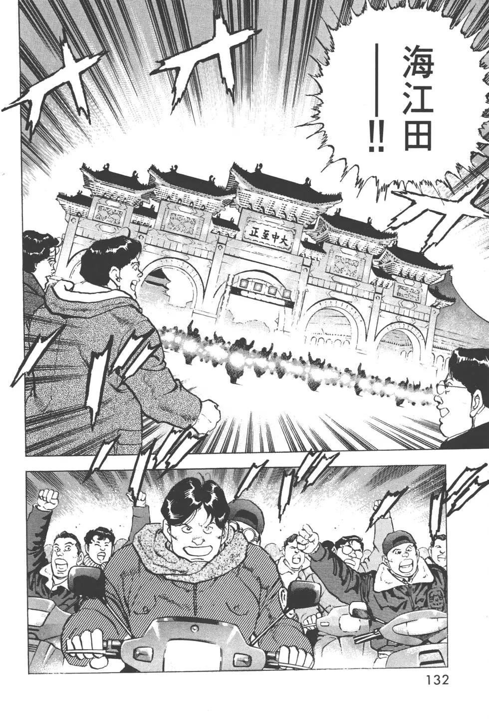 第31卷142