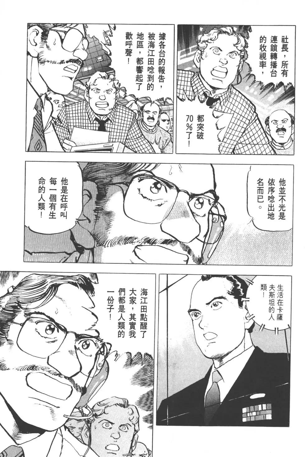 第31卷143