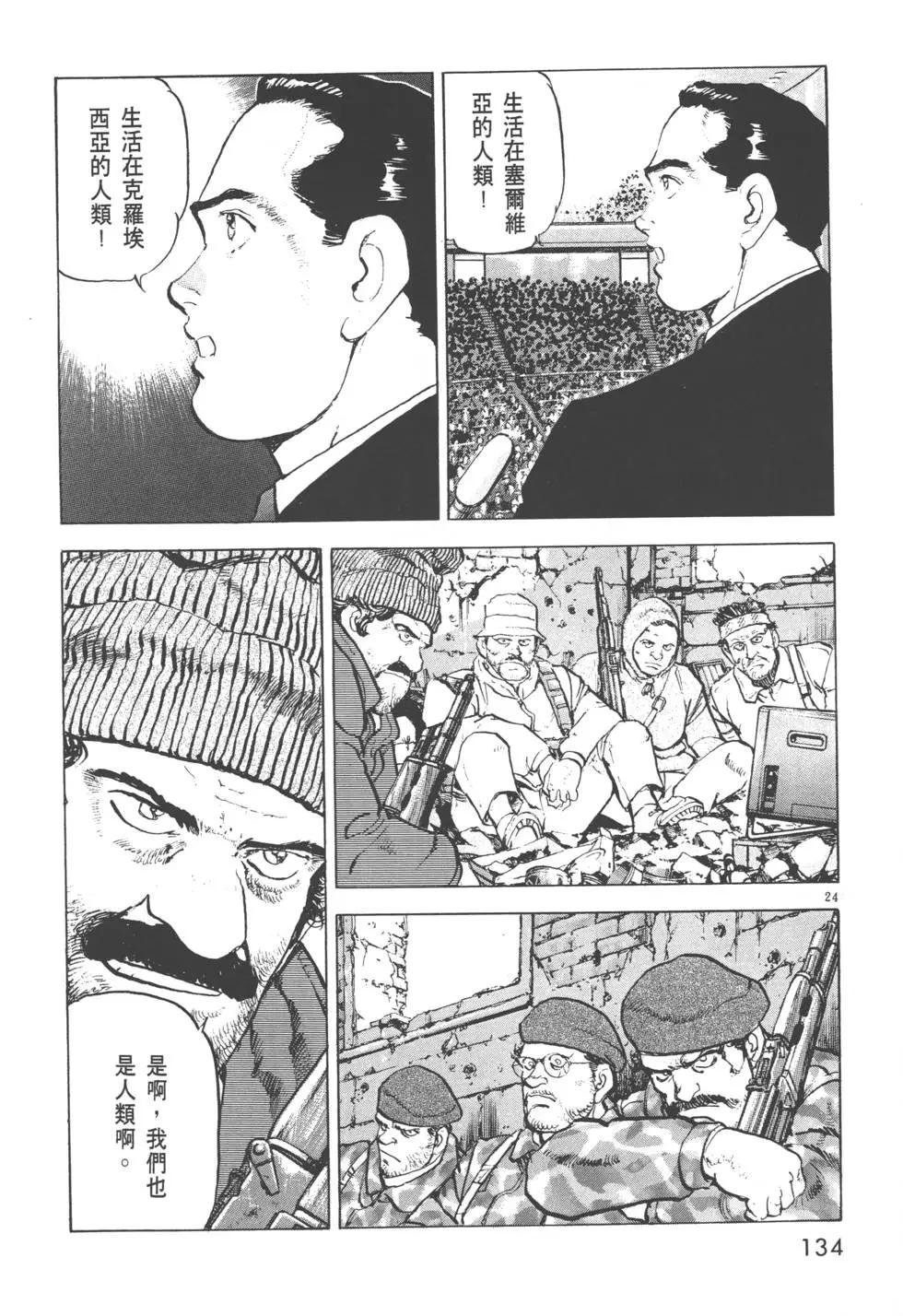 第31卷144