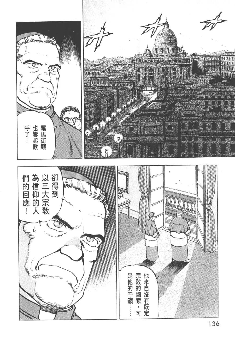 第31卷146