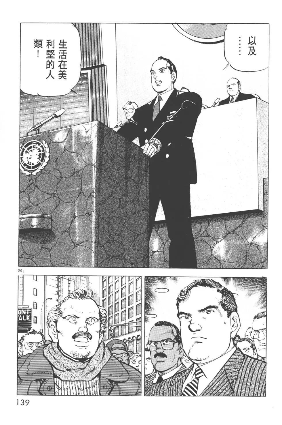第31卷149