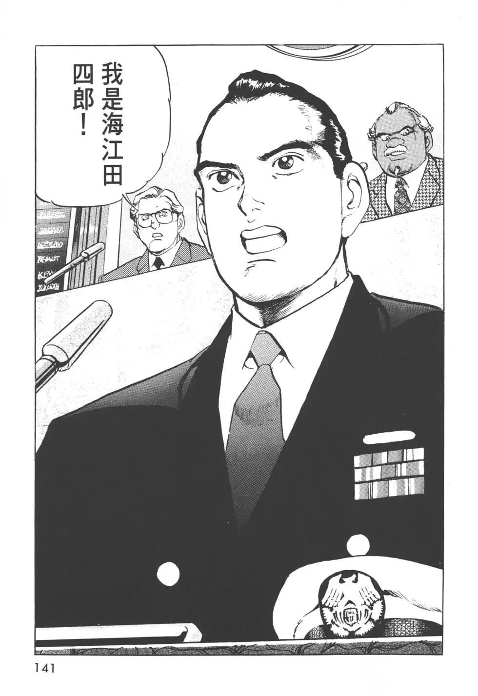 第31卷151