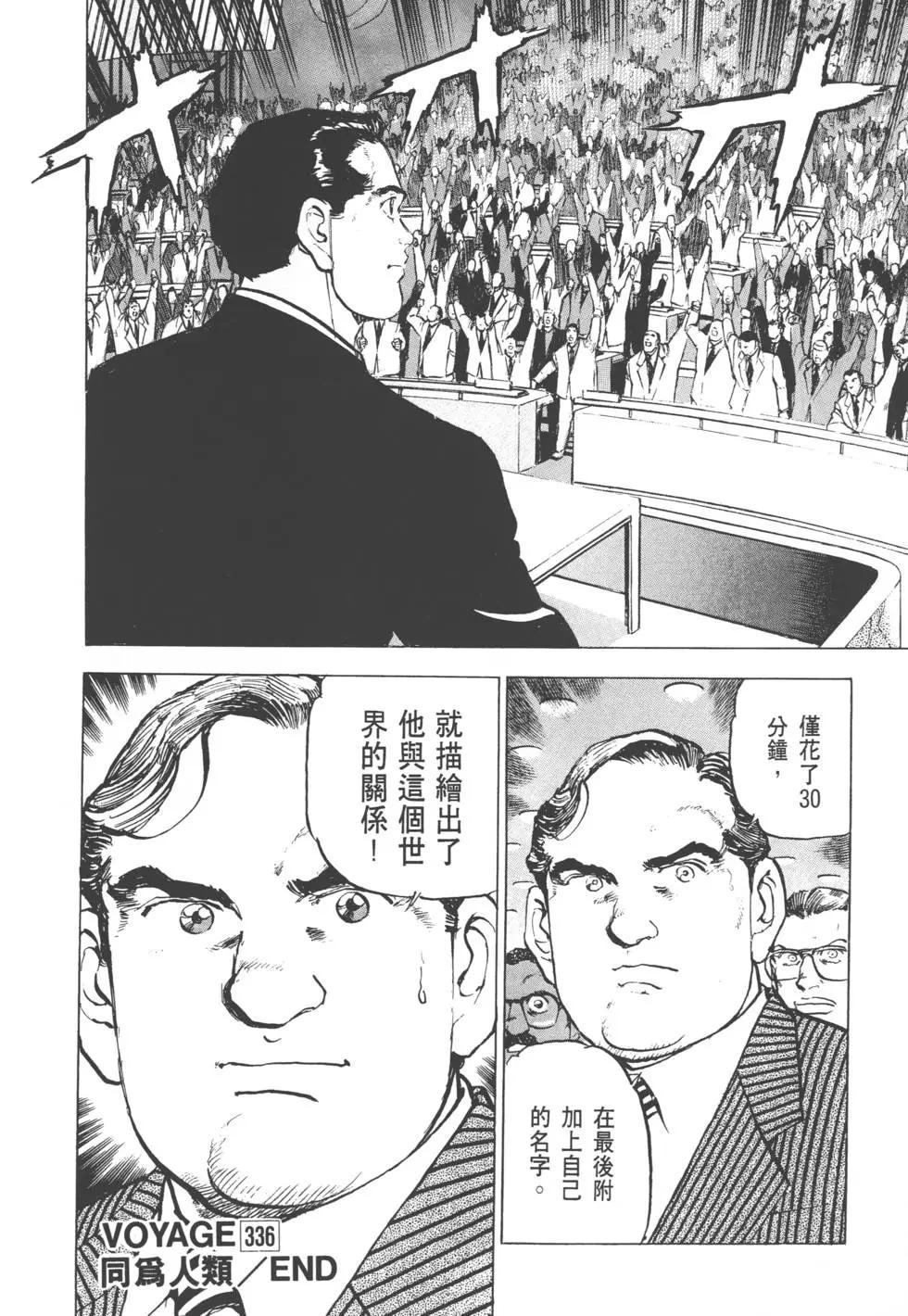 第31卷152