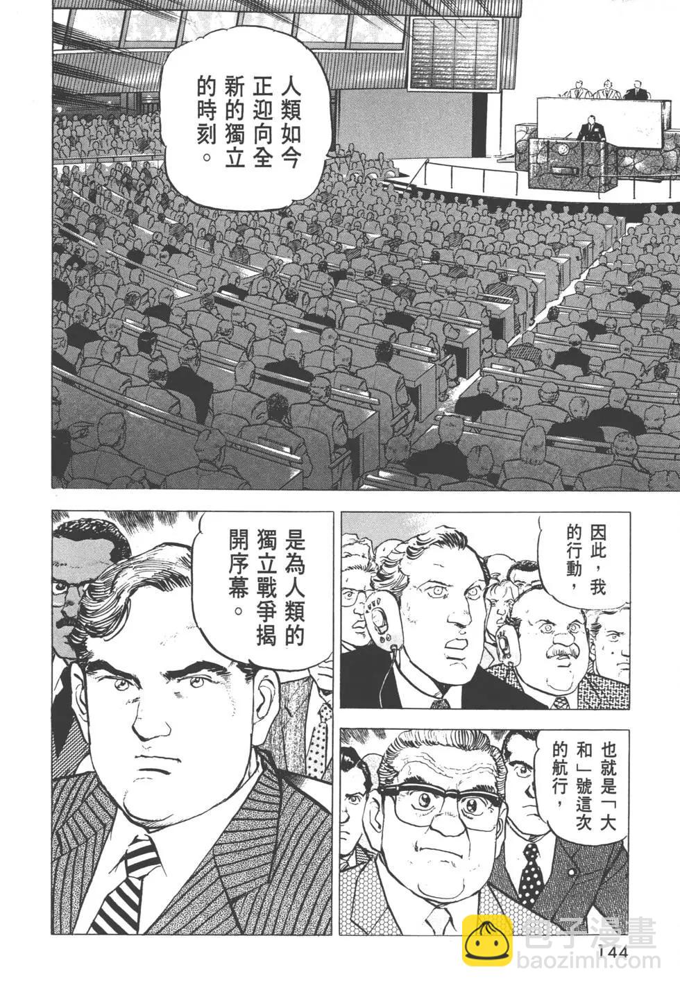 第31卷154