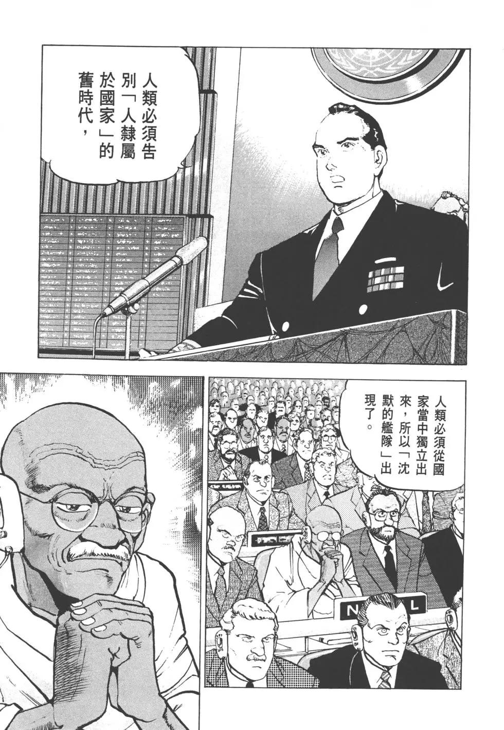 第31卷155