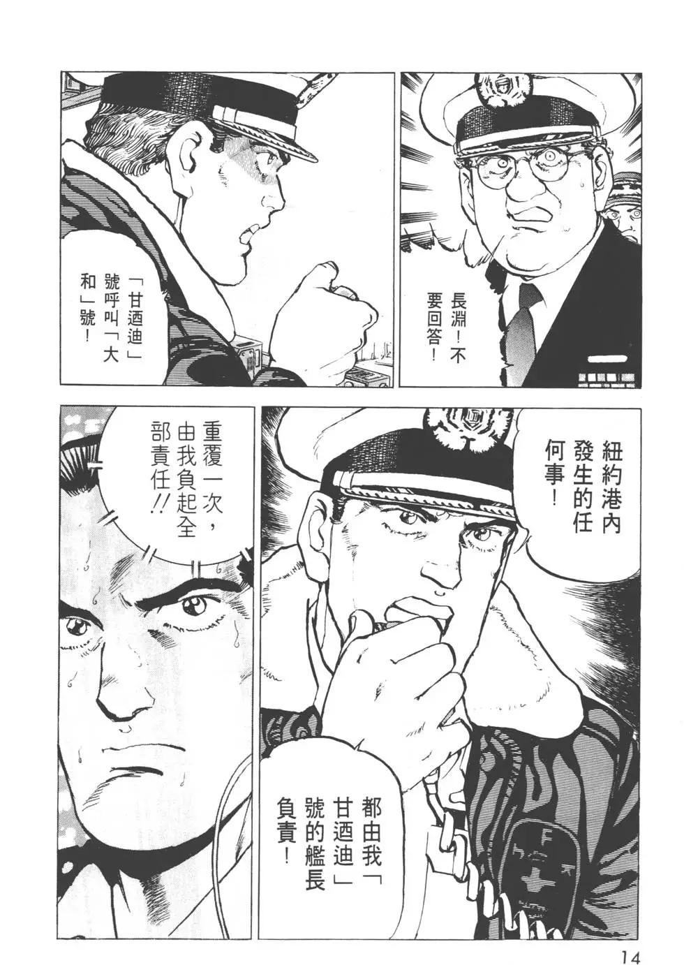 第31卷16
