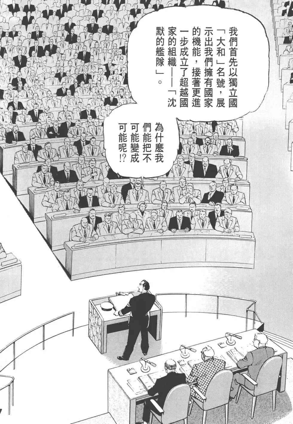 第31卷160