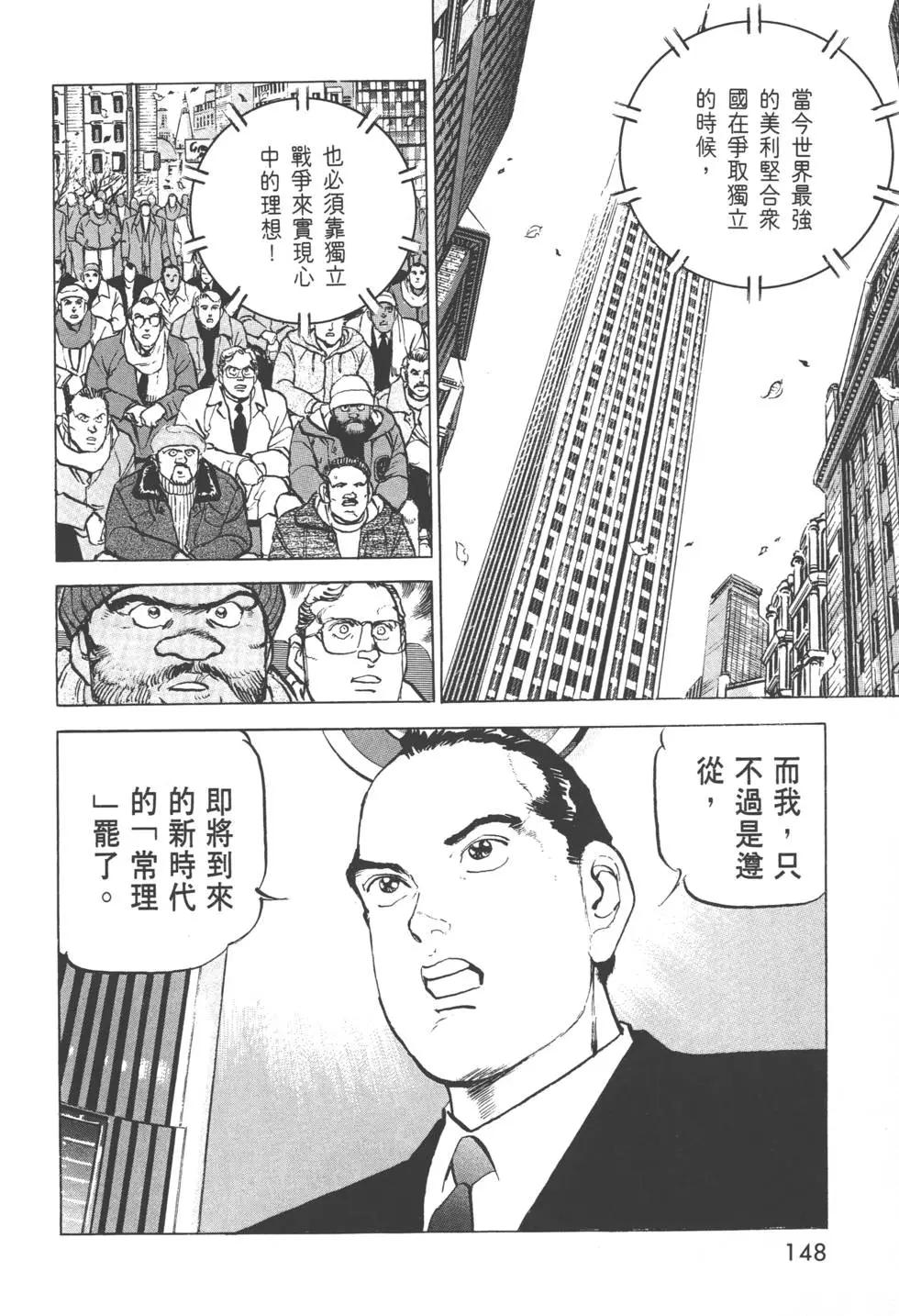 第31卷162