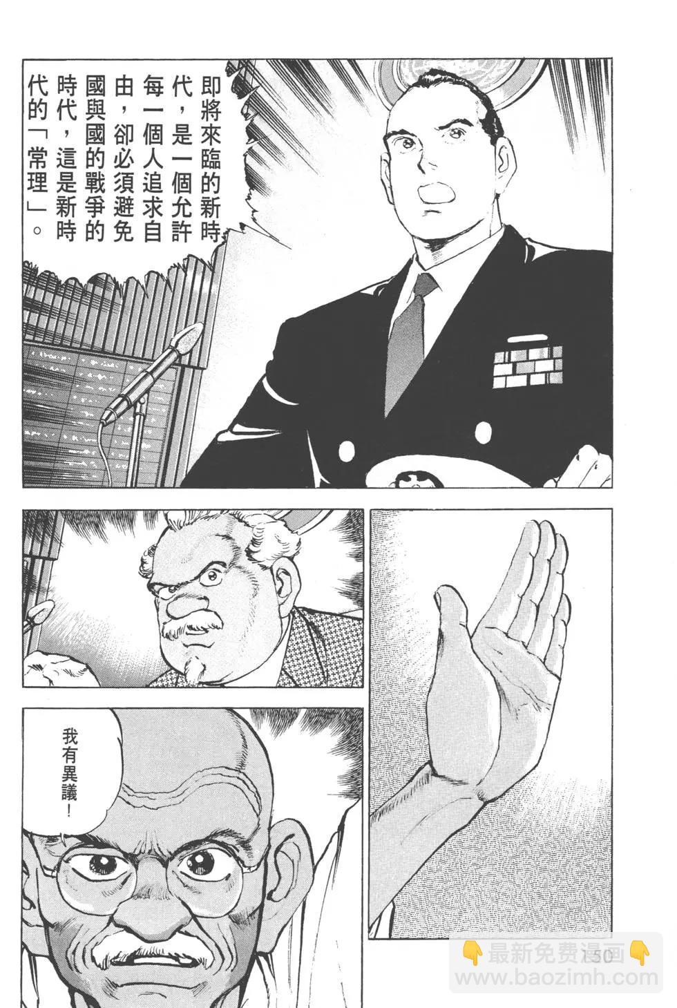 第31卷164