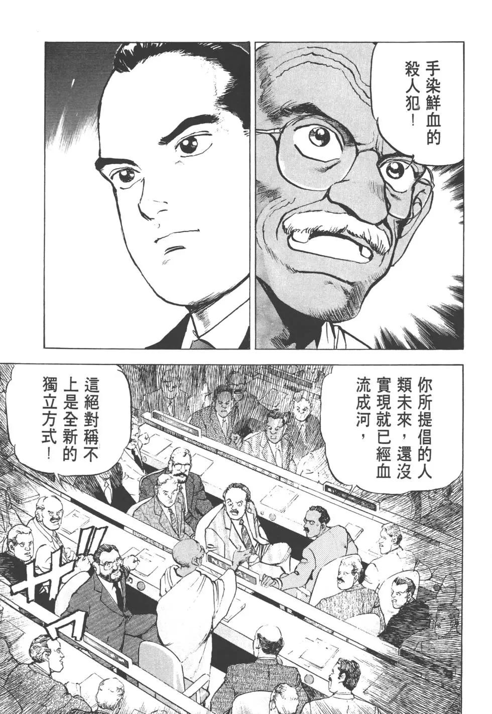 第31卷167