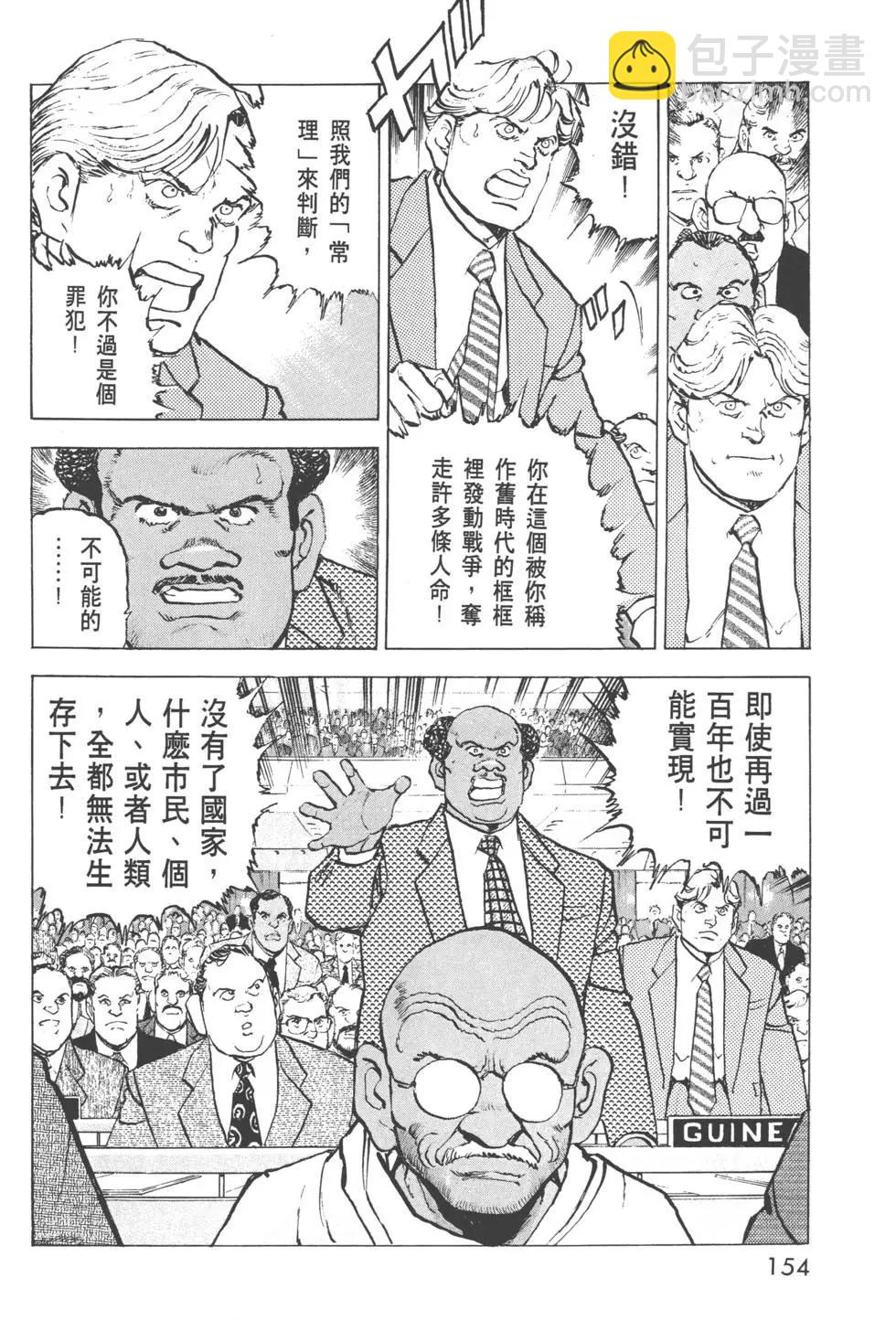 第31卷168