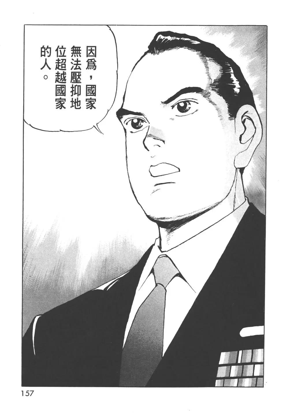 第31卷171