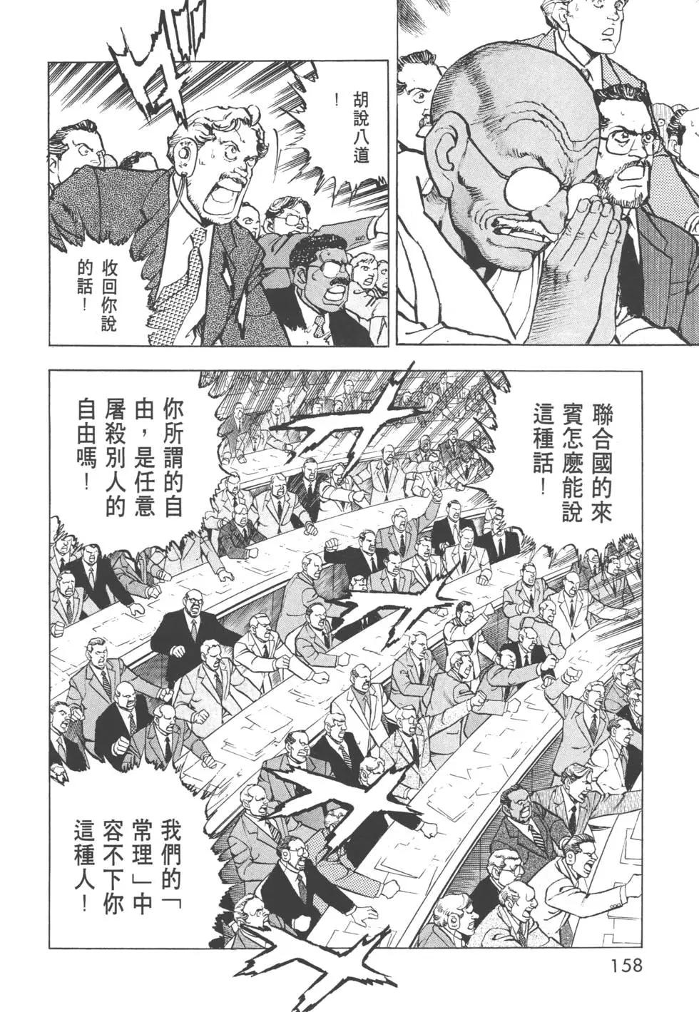 第31卷172