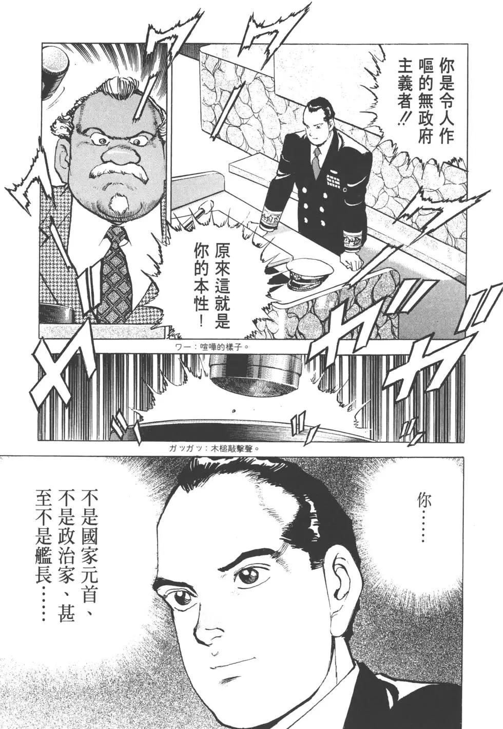 第31卷173