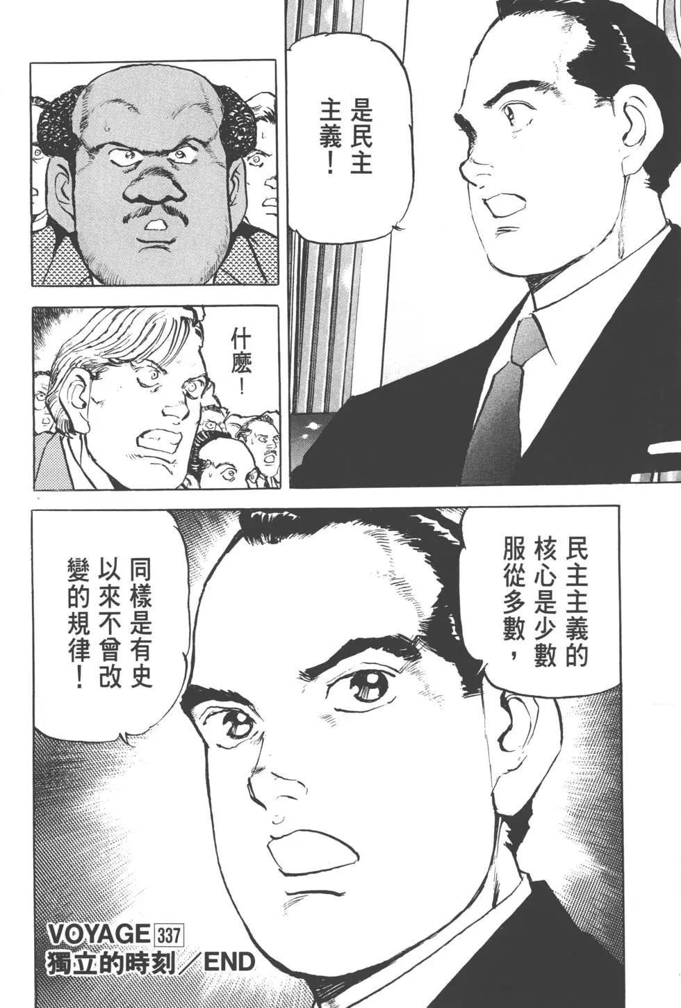 第31卷176