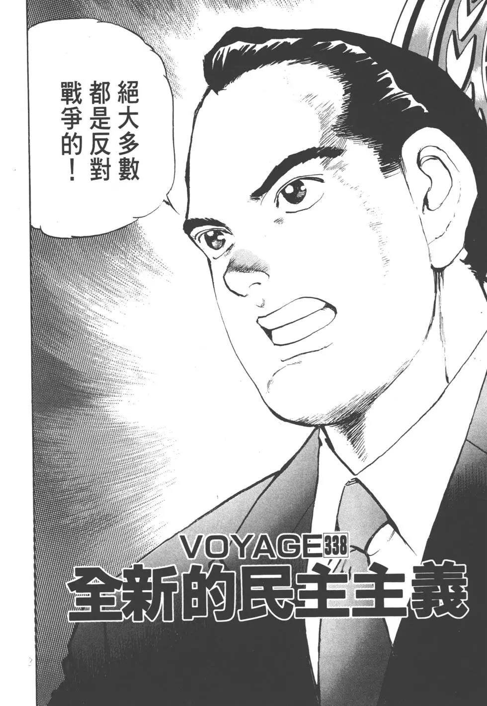 第31卷178