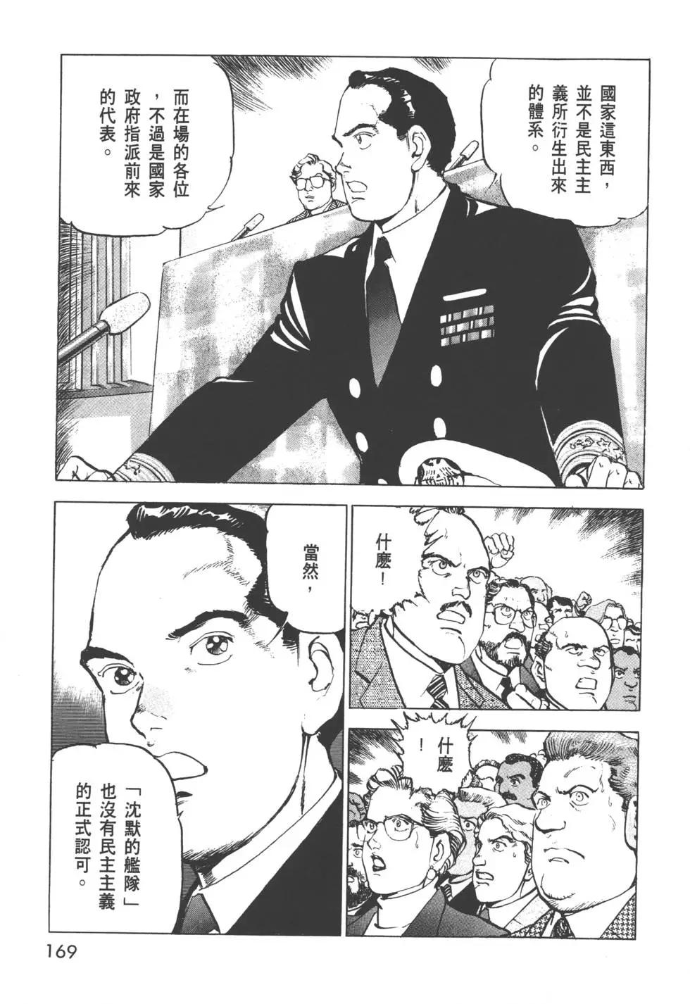 第31卷183