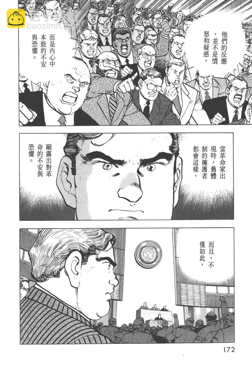 第31卷186