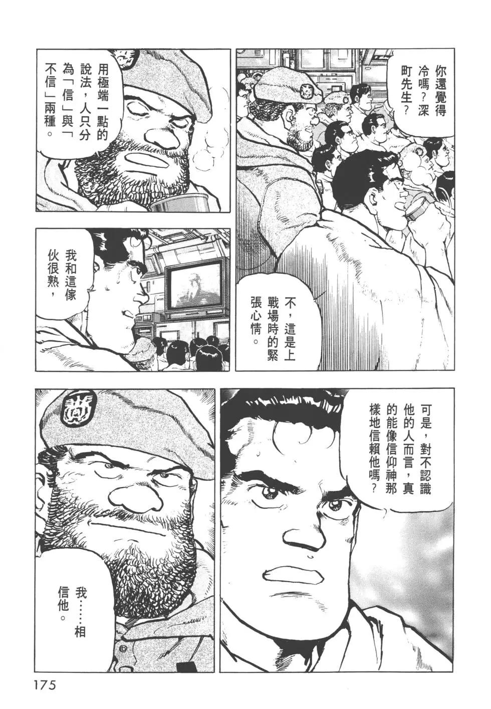 第31卷189