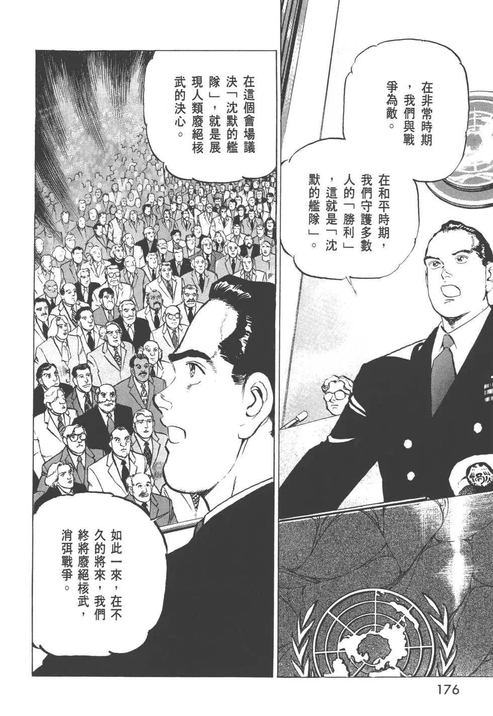 第31卷190