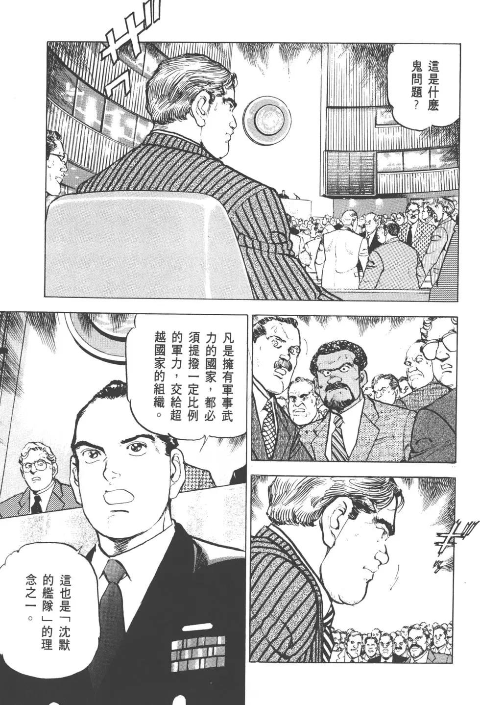第31卷193