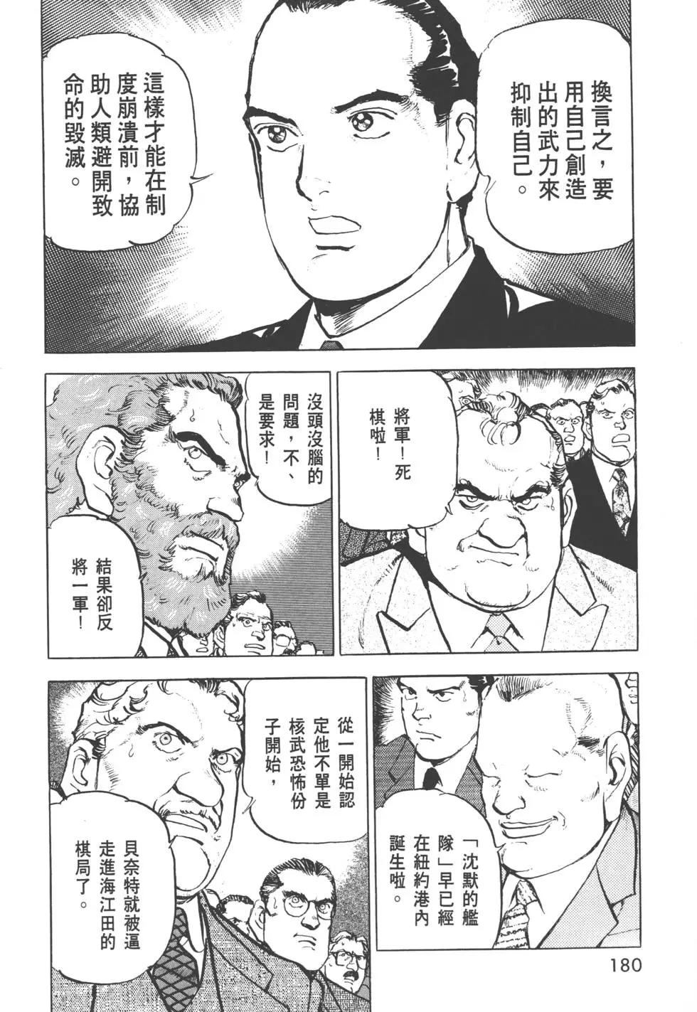 第31卷194