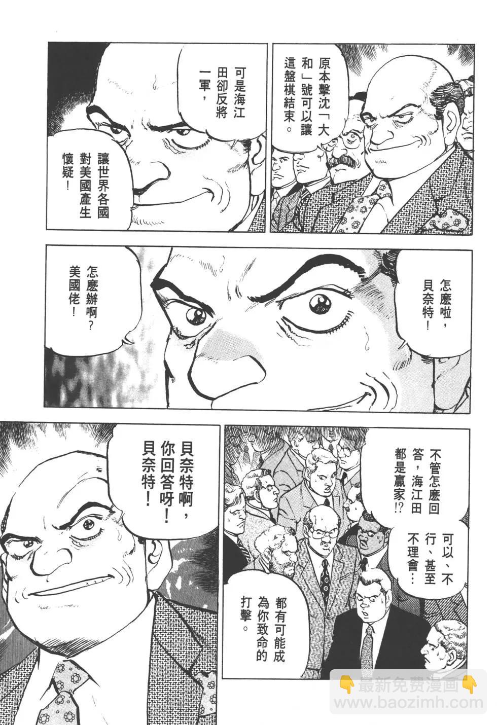 第31卷195