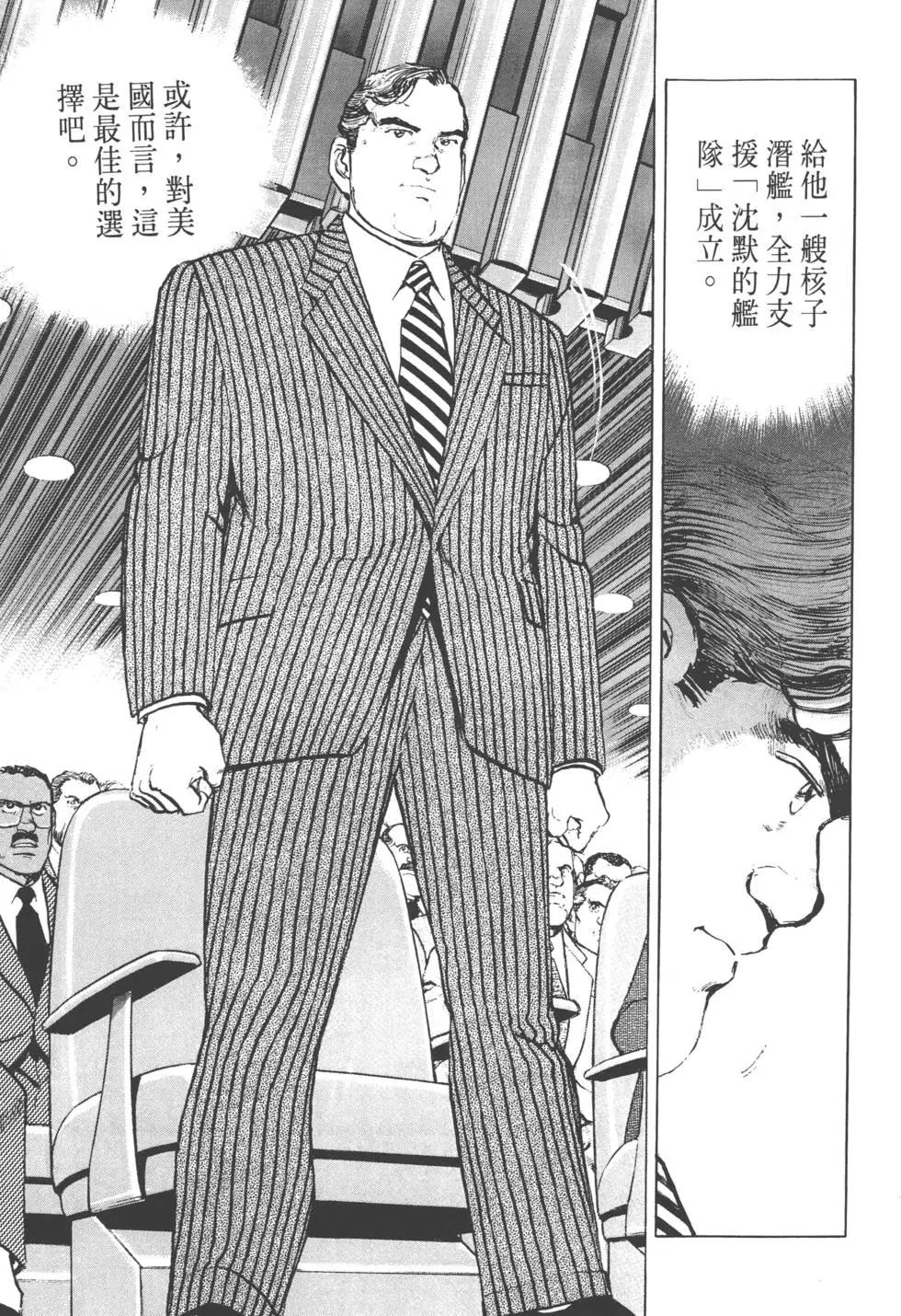 第31卷197