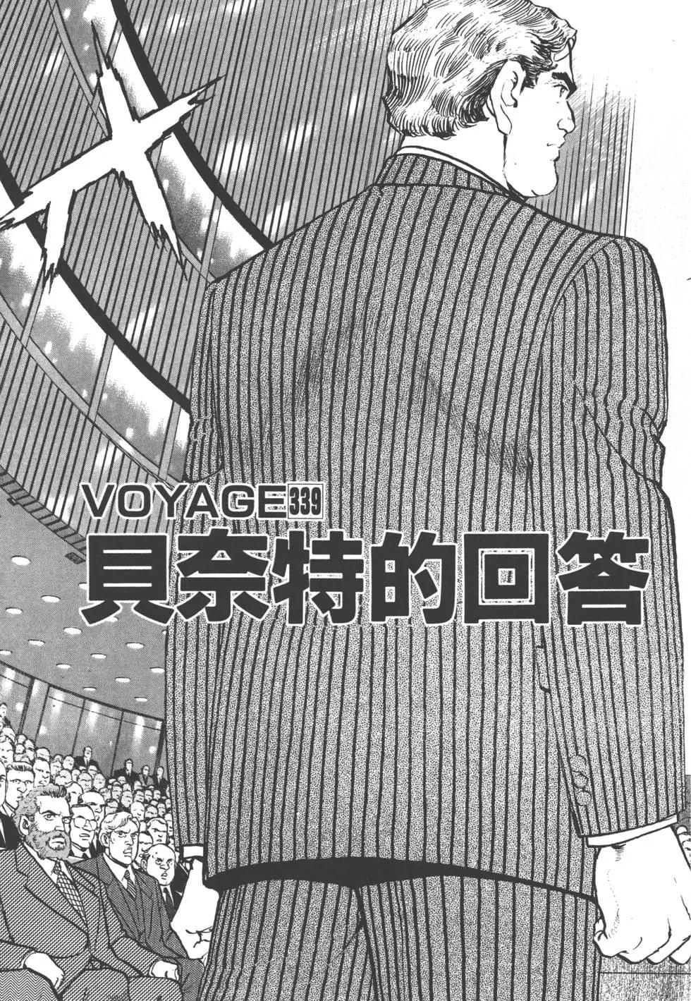 第31卷199