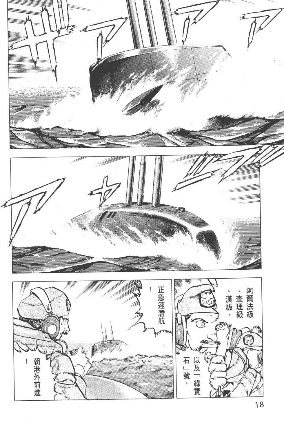 第31卷20