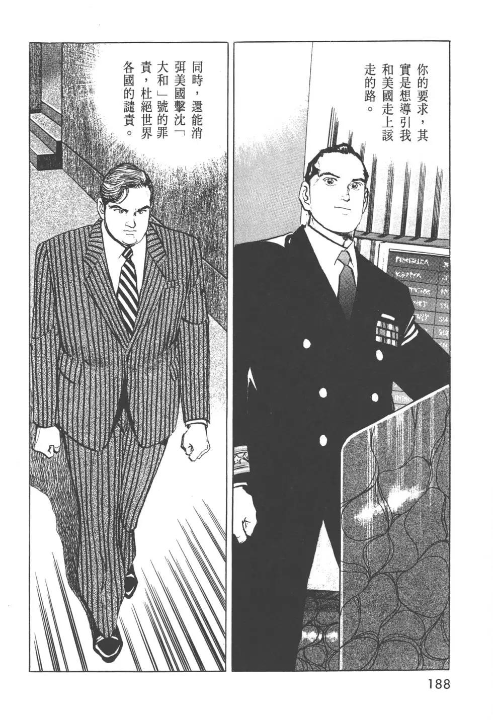 第31卷202