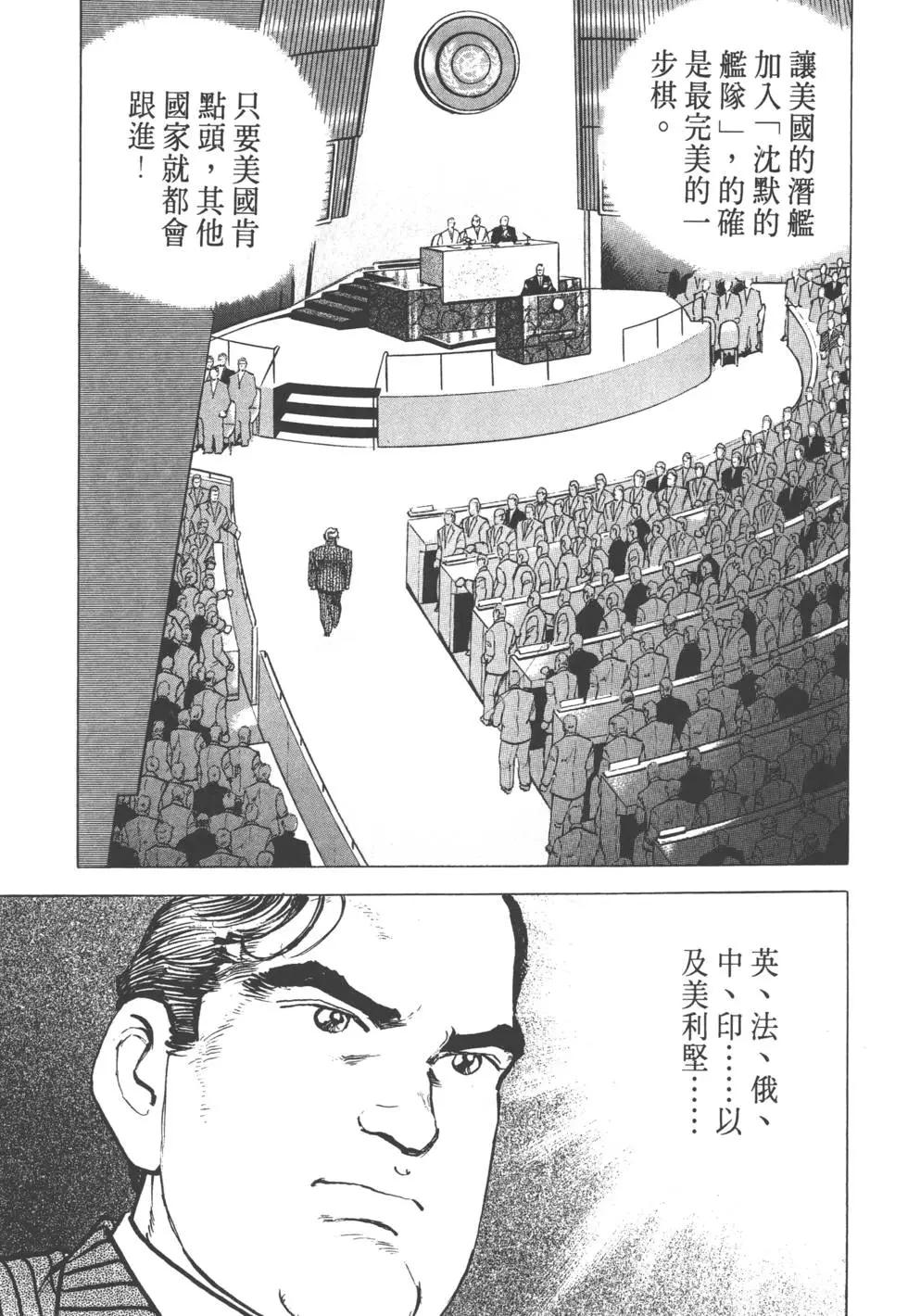 第31卷203
