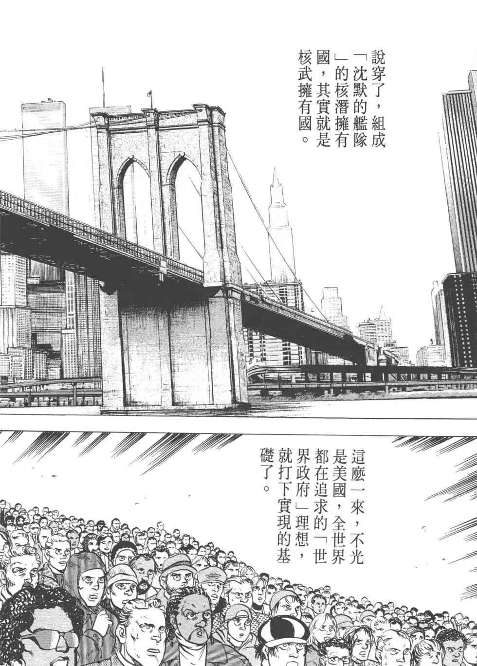 第31卷204