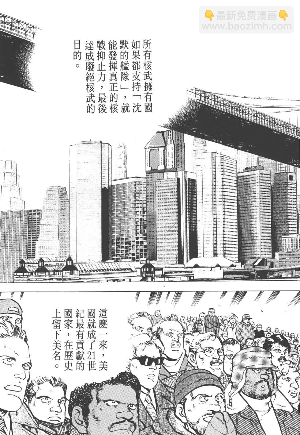 第31卷205