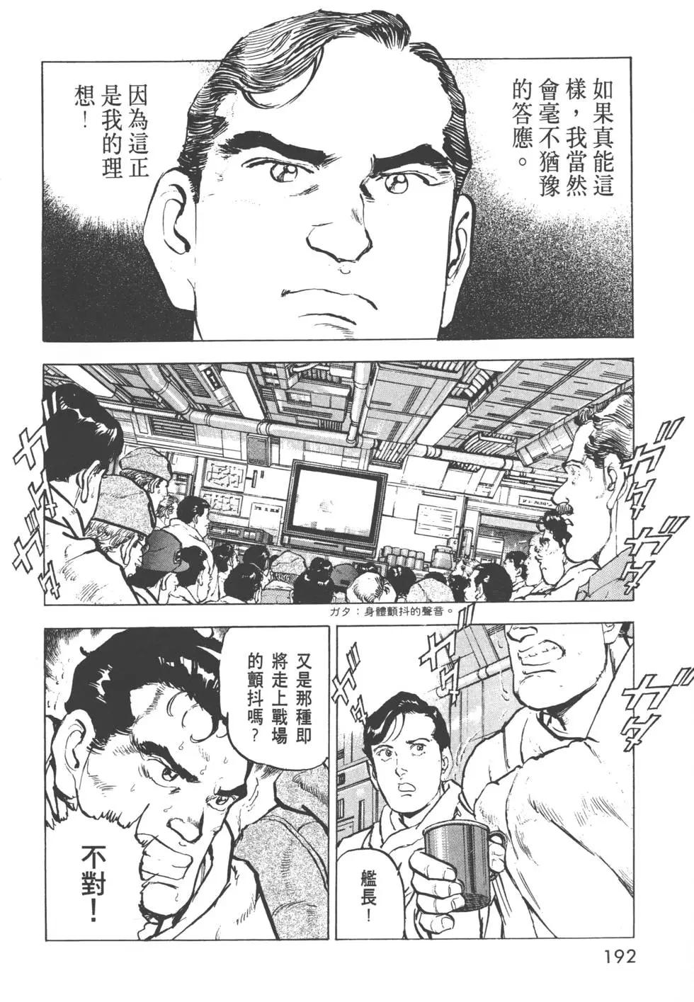 第31卷206