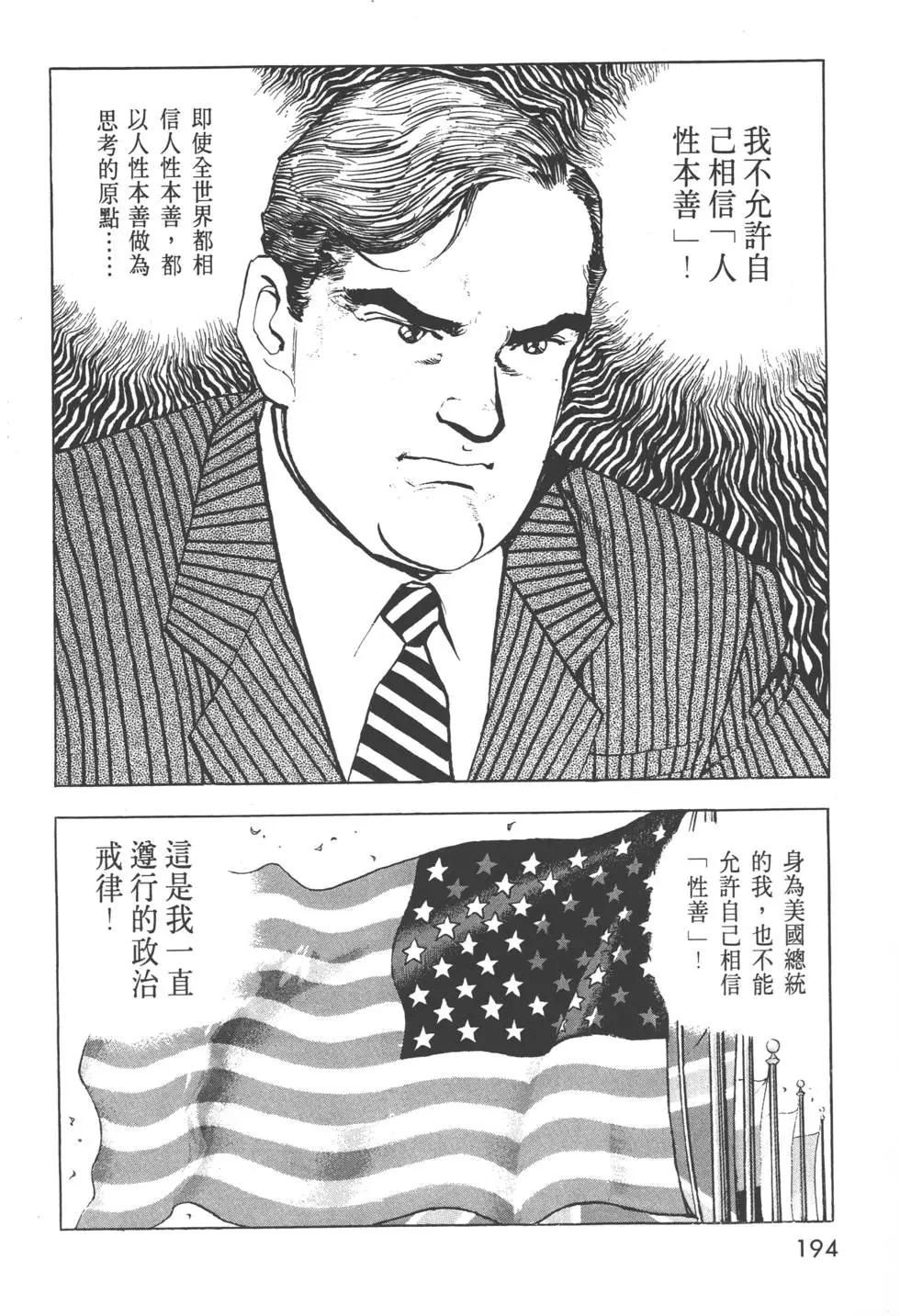 第31卷208