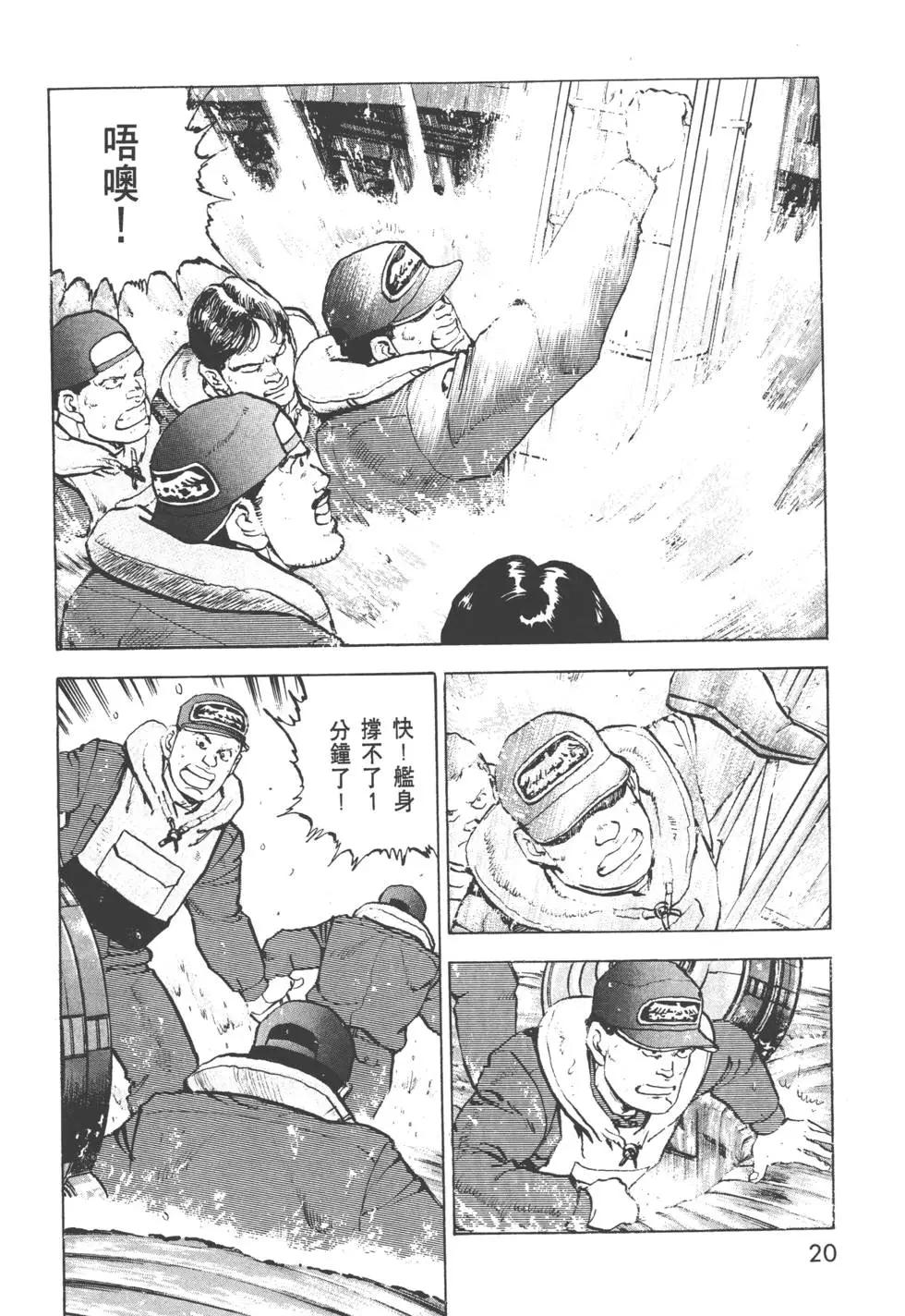 第31卷22