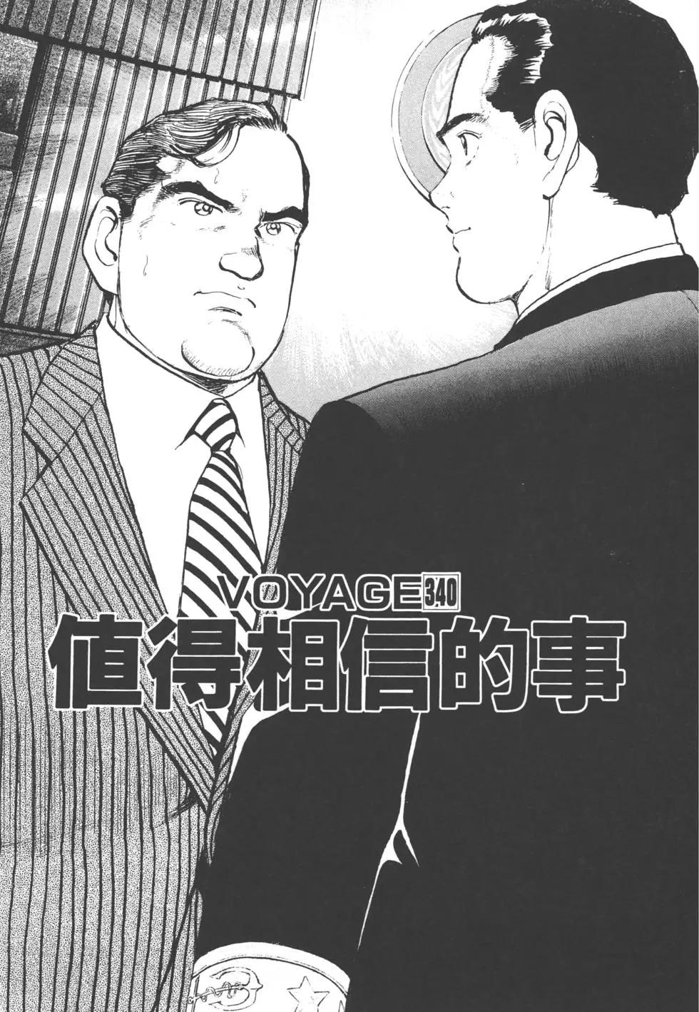 第31卷221