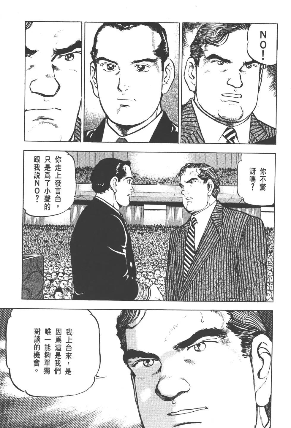 第31卷223