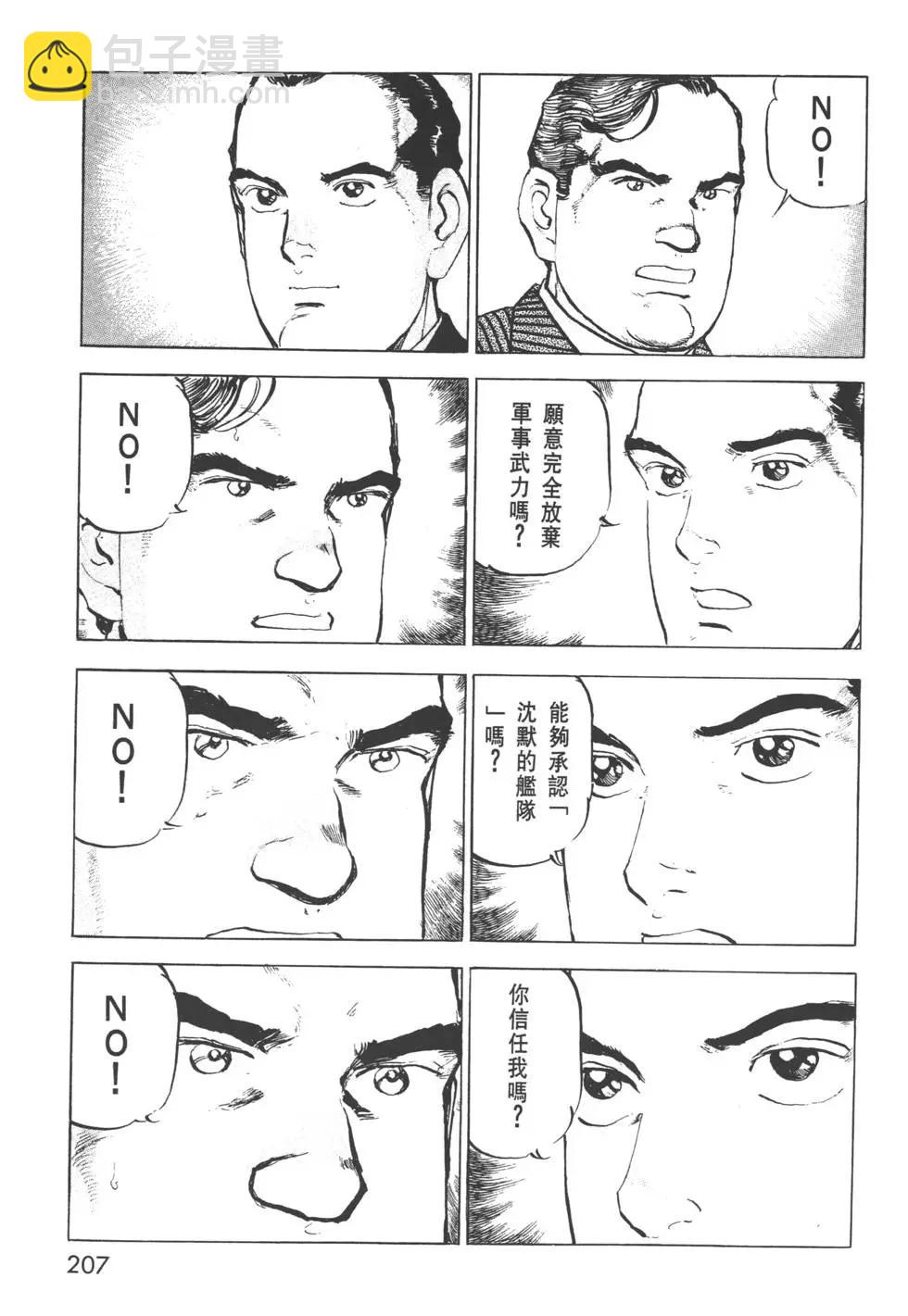 第31卷225