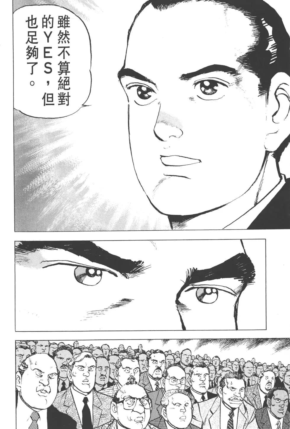 第31卷228