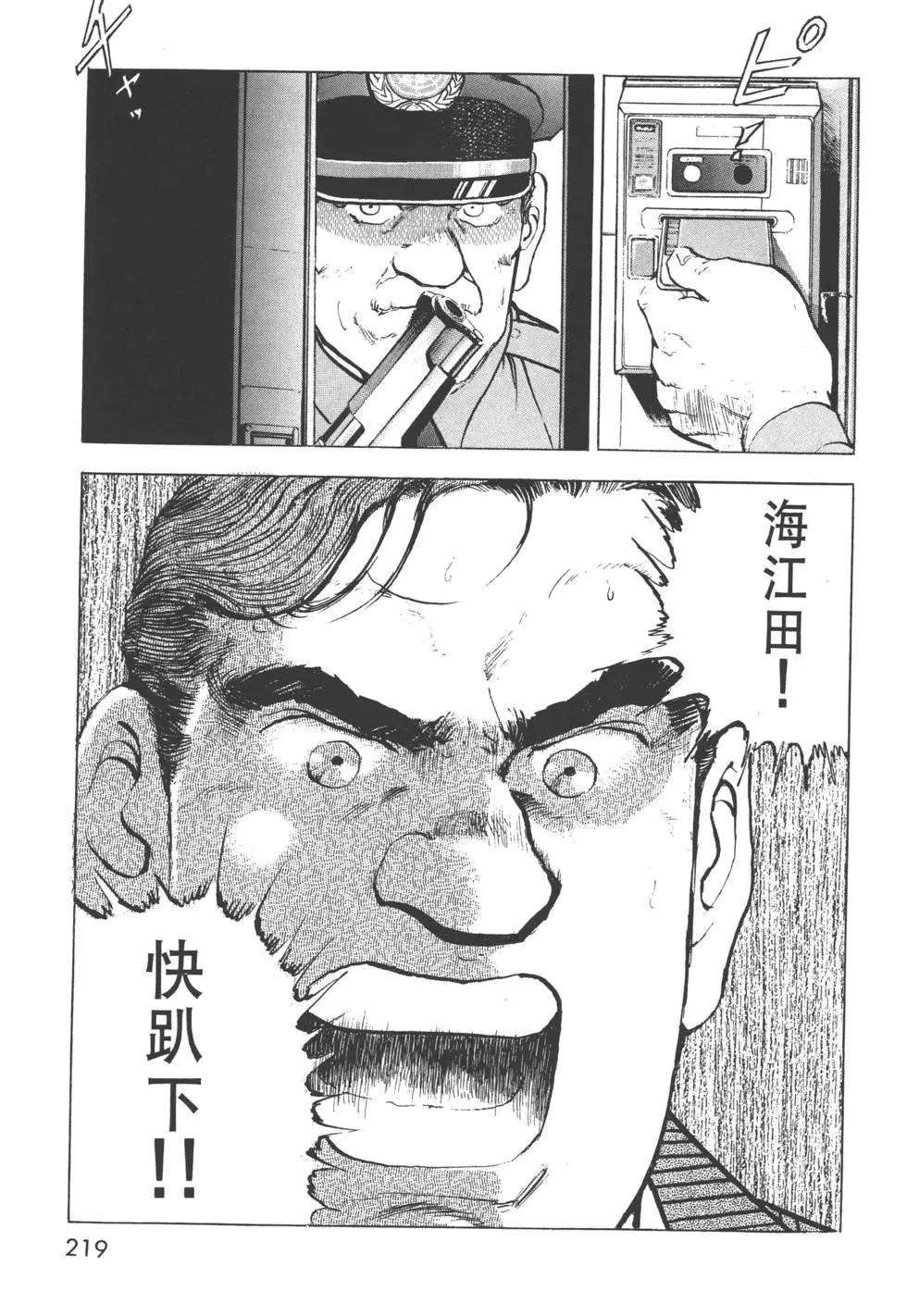 第31卷237