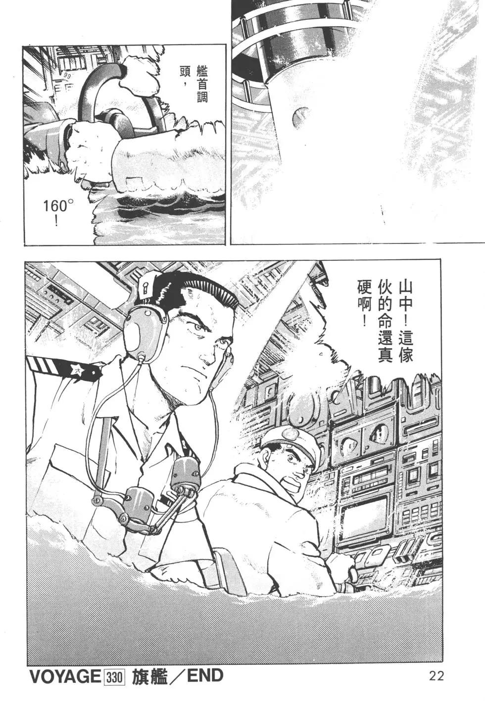 第31卷24