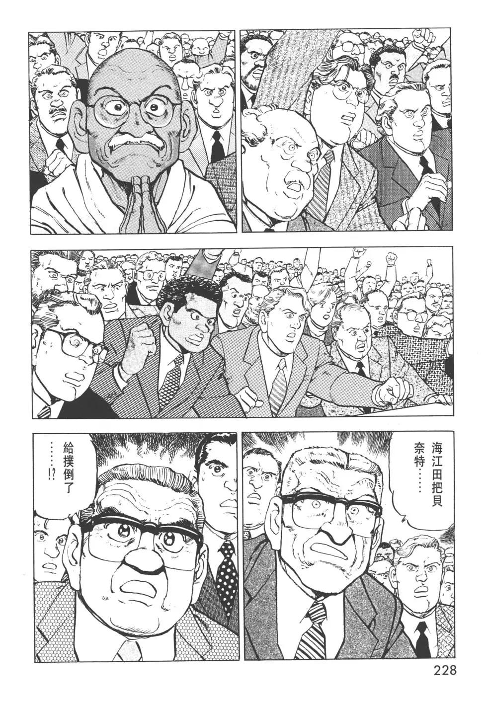 第31卷246