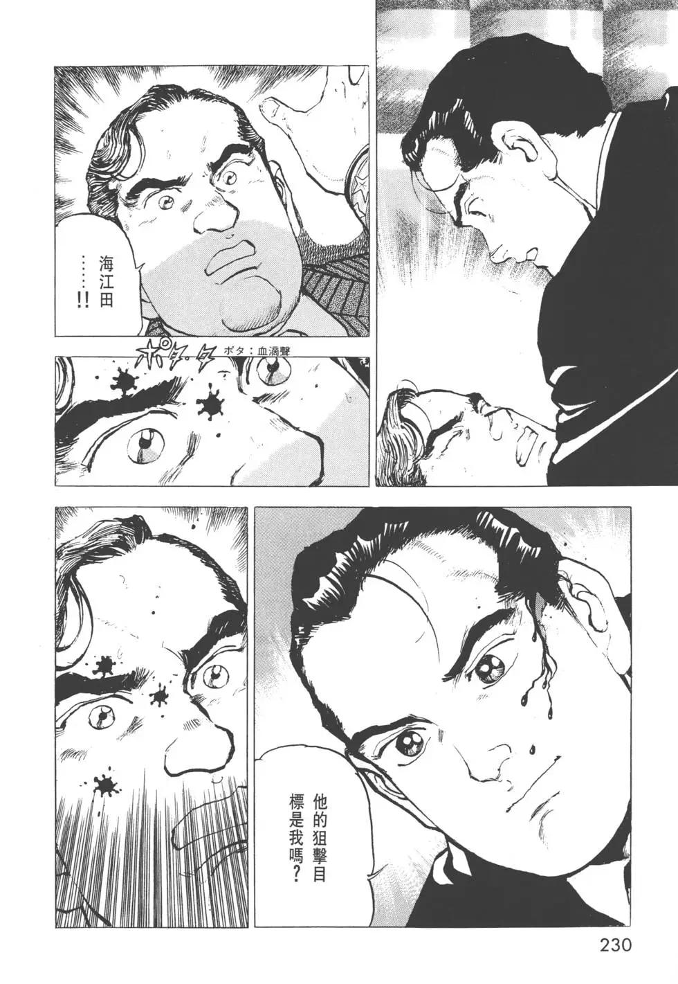 第31卷248