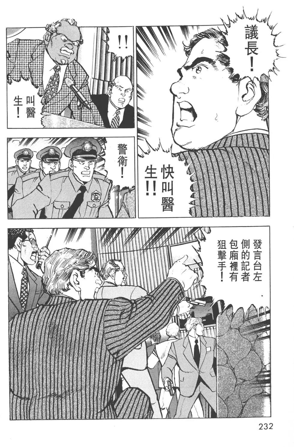 第31卷250