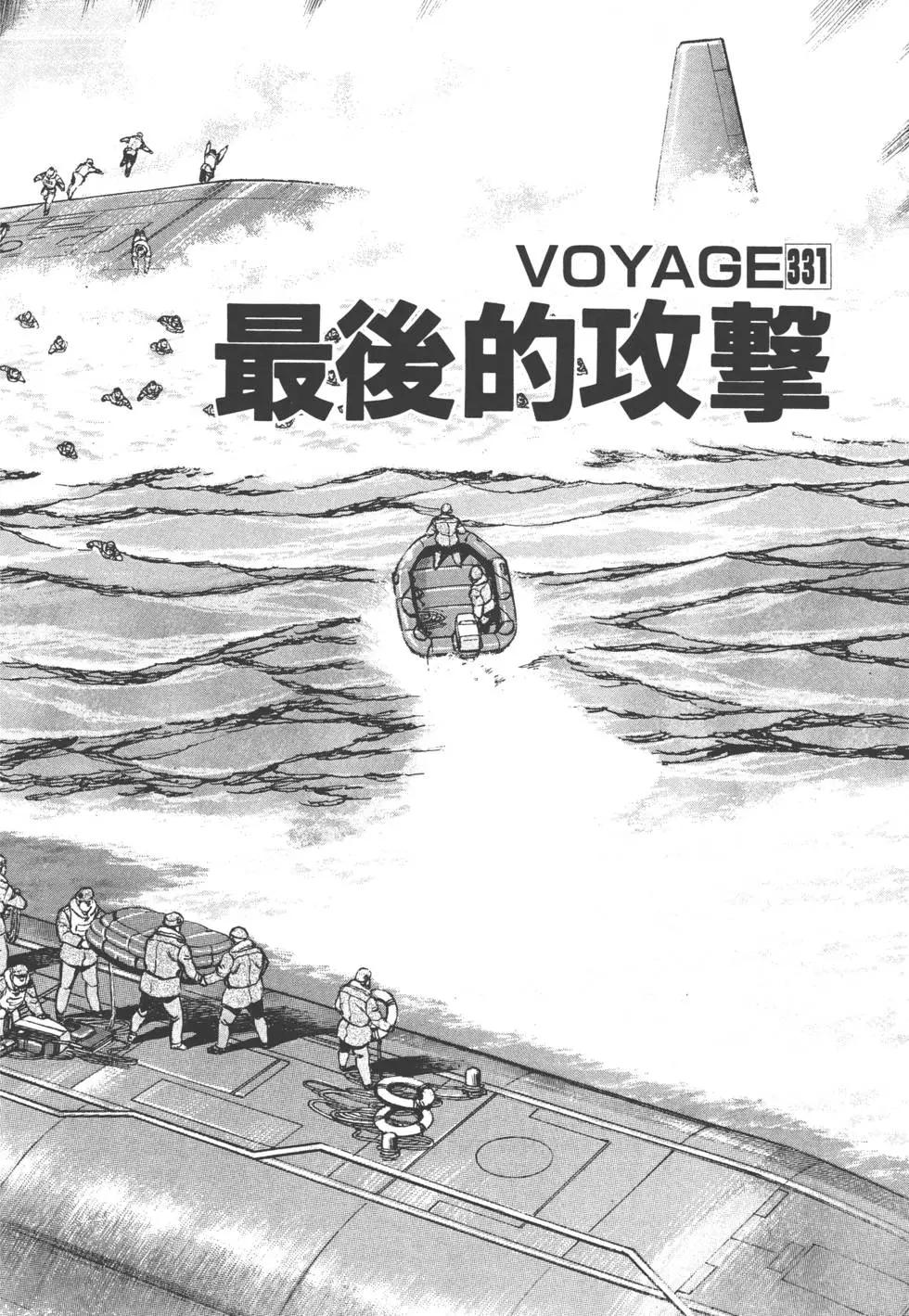 第31卷26