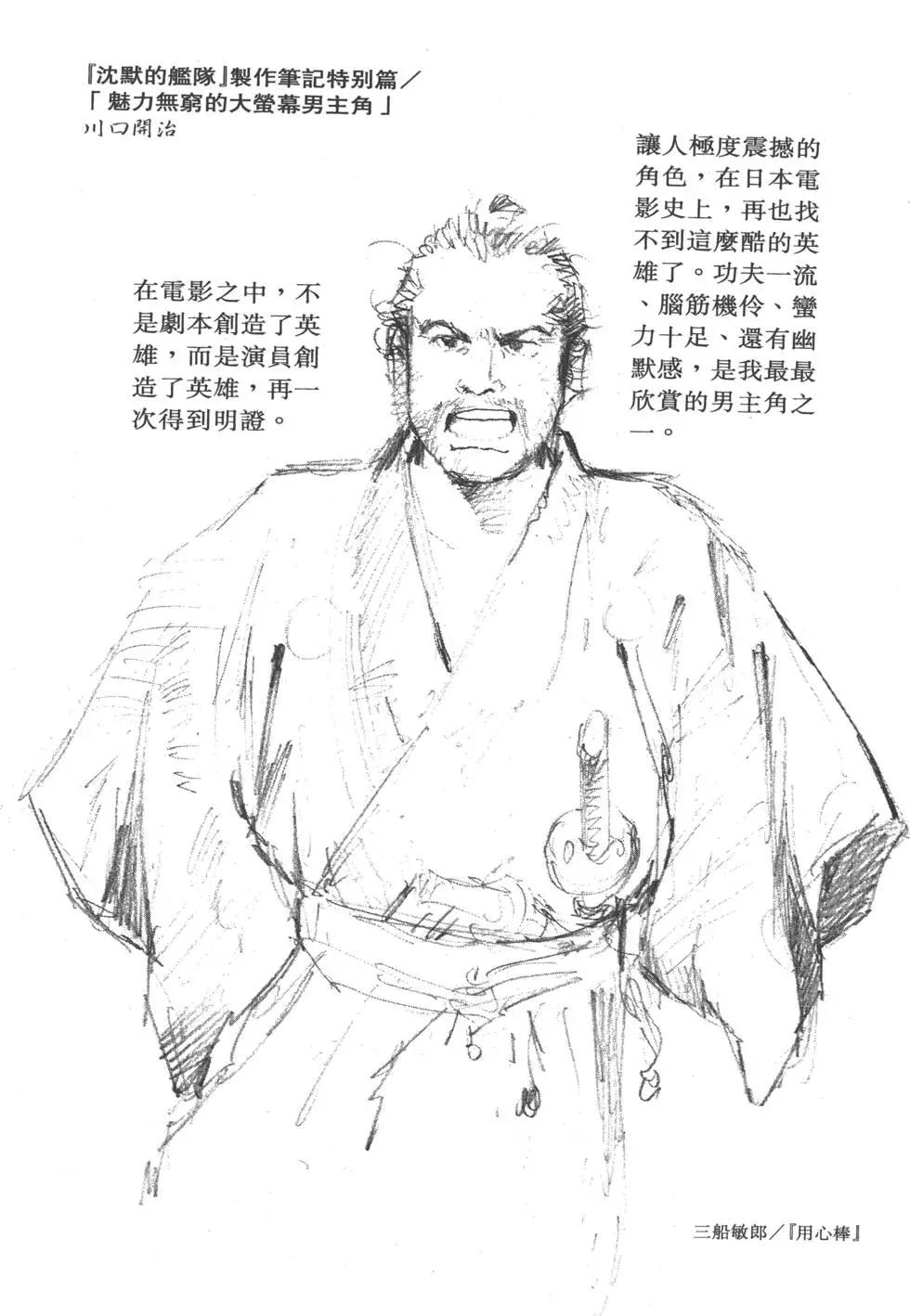 第31卷261