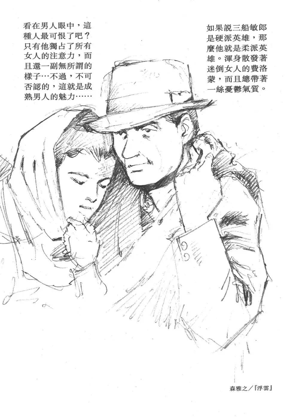 第31卷262