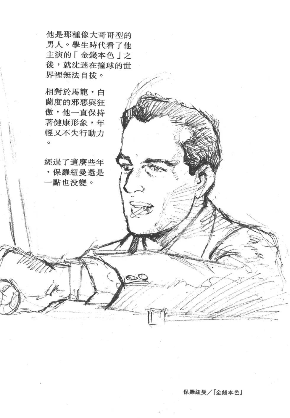 第31卷263